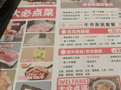 -湯島涮小火锅(余姚五彩城店)