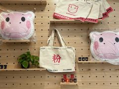 -河马小粉·螺蛳粉(智慧城店)