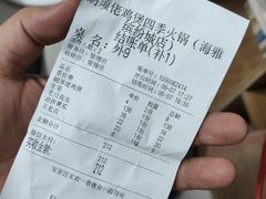 -凤兴鸡煲(宝安海雅店)