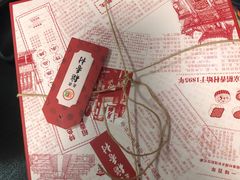 -北京稻香村(零号店)