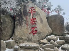 -南岳衡山风景名胜区