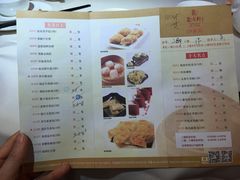 菜单-陶然轩(沙面店)