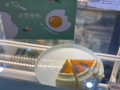 -小半有礼(天河南店)