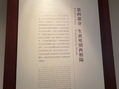 -上海孙中山故居纪念馆