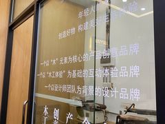 -五月木作·DIY木作文创体验店(北京路店)