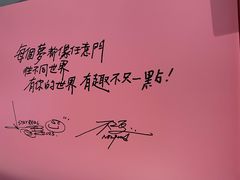 -东方明珠·空中旋转餐厅