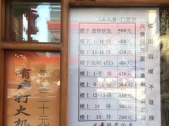 iphone_upload_pic-大舞台剧场