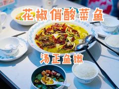 -花椒俏川菜小馆(南海万达店)