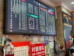 -嘉州九妹凤爪(乐山总店)