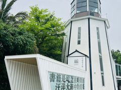 -壹海城ONE MALL