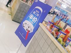 -DQ·蛋糕·冰淇淋(合生汇店)