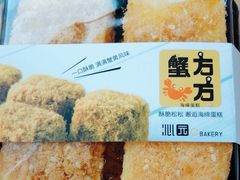 -沁园(和平路店)