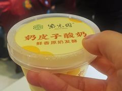 奶皮子酸奶-紫光园(劲松店)