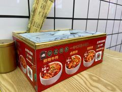 -冒菜西施·非遗冒菜(总店)