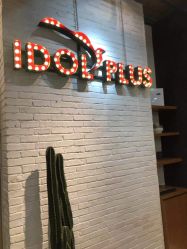 -IDOL-PLUS
