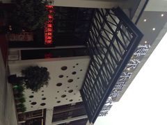 iphone_upload_pic-得尔乐大酒店(南塘店)