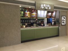 -恋暖初茶(万菱汇店)