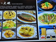 -桃源人家(环城南路店)