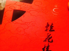 iphone_upload_pic-桂花楼淮扬中餐厅(浦东香格里拉店)