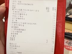 -鱼民·现造寿司(育德店)
