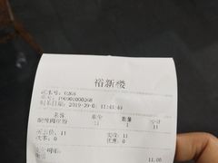 -裕新楼粉面馆·石磨手工粉(四方坪店)
