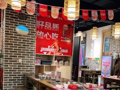 大堂-大龙燚火锅(春熙店)