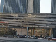 -富力希尔顿酒店·源氏日餐厅