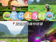 -英西峰林·洞天仙境