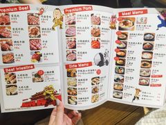 菜单-姜虎东白丁烤肉(虹桥天地店)