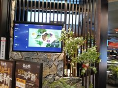 -芸山季·云南山珍菌火锅(人民广场来福士店)