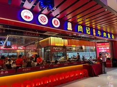 -肖记公安牛肉鱼杂馆·省级非物质文化遗产(江汉路直营店)