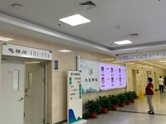 -北京中西医结合医院