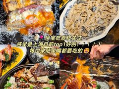 -逸道(益丰·外滩源店)