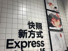 -方快照相馆(宝山龙湖天街店)
