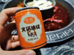 -晓宇重庆火锅(大唐不夜城店)