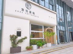 -意格蛋糕