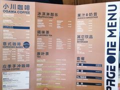 菜单-PAGEONE(北京坊店)