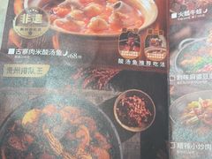 -KingThaia金泰兰(滨江天街店)