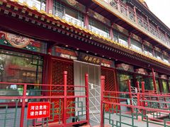 -南门涮肉(通州大船店)