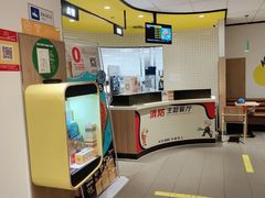 -麦当劳(大厂新城店)