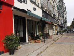 门面-二里咖啡(上堡公寓店)