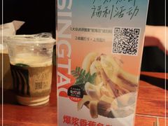 -前海沿·青岛菜(五四广场永旺店)