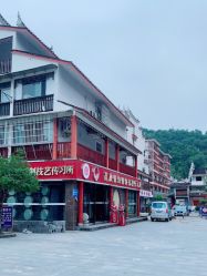 -凤凰县苗族银饰锻制技艺传习所