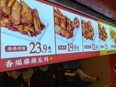 -老韩煸鸡·中国炸鸡(水塔美食街店)