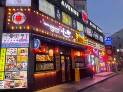 门面-拉面莊夢語＆中华料理八椿