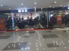 -福润德购物中心
