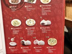 -鼎泰丰(云顶高原店)