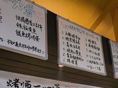 -贰醒·私房小院烧烤 (太古里店)