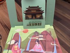 -祥禾饽饽铺·中式糕点(天津河东美福园店)