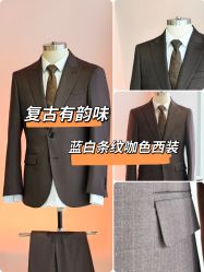 -钴蓝西服定制·男士礼服租赁(鄞州店)